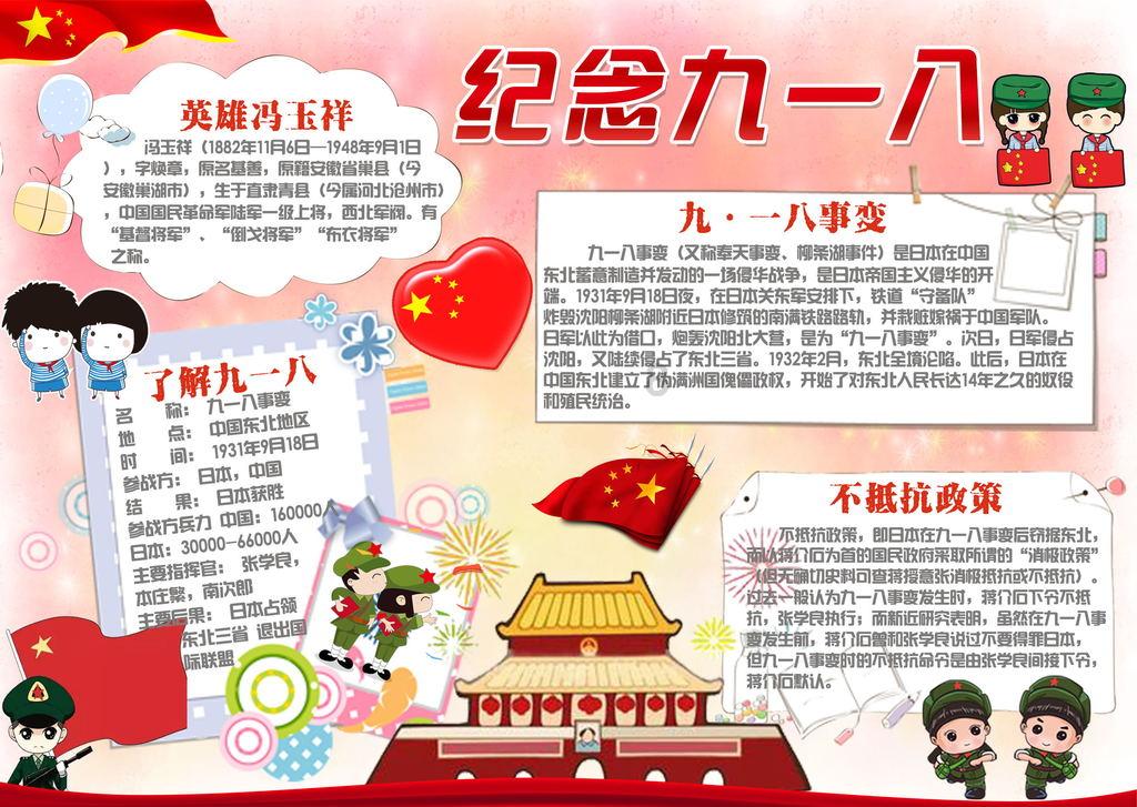 提问堂-在学校打架的检讨书加保证书2500字有问必答平台