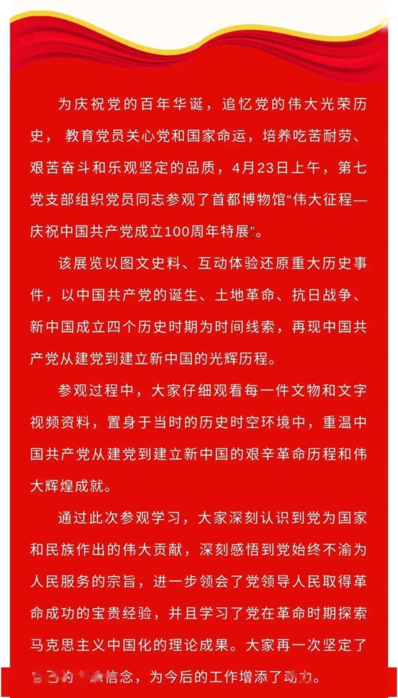 美图秀秀下载2023最新版