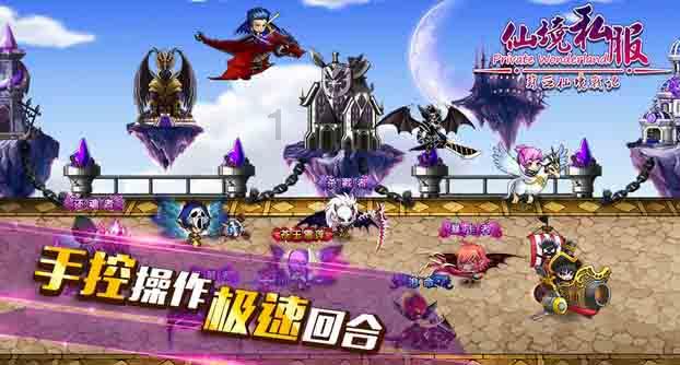 召唤神龙万宁版祖龙